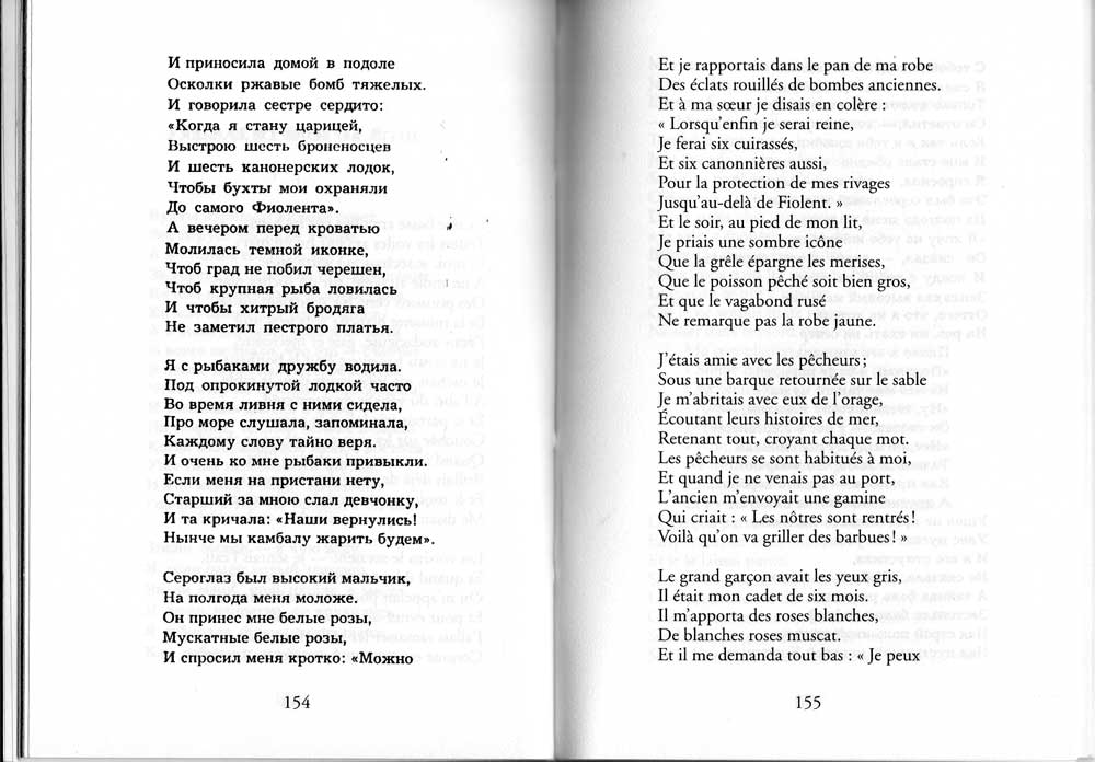 akhmatova 7 b