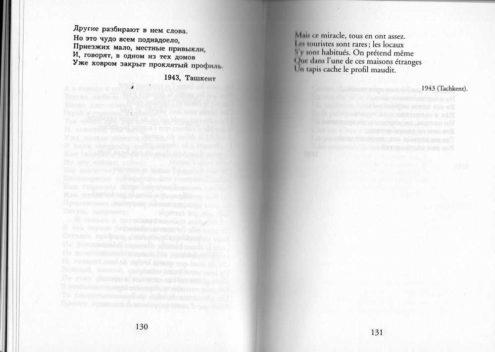 akhmatova 6bisSans titre 19