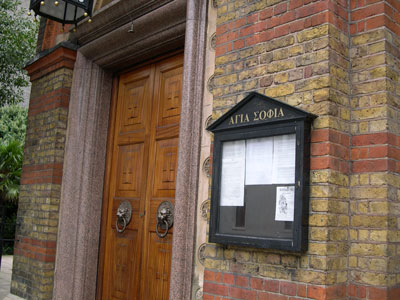 Londres 041bayswater 9 ste sophia greek cathedral 40ko