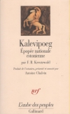 Kristjan  Raud: Kalevipoeg  à  la porte de  l'enfer   (détail)